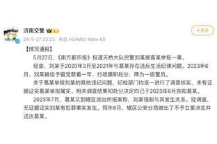 大迫勇也：梅西像当年和小白在巴萨搭档时那样犀利，看台有点空